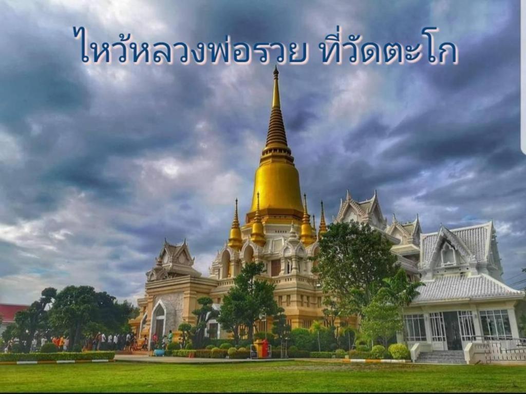 פרה נאקון סי איוטאיה Thaiasia Goldensea Resort מראה חיצוני תמונה
